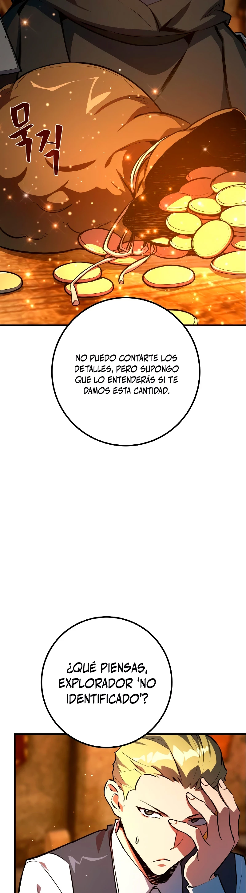 El Troll más fuerte del mundo Capítulo 28 - Page 31