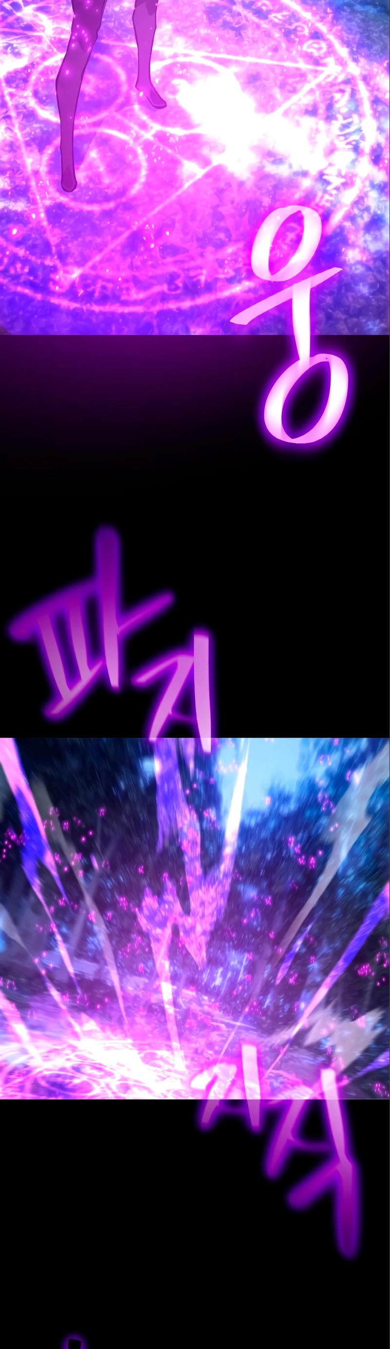 El Troll más fuerte del mundo Capítulo 28 - Page 55