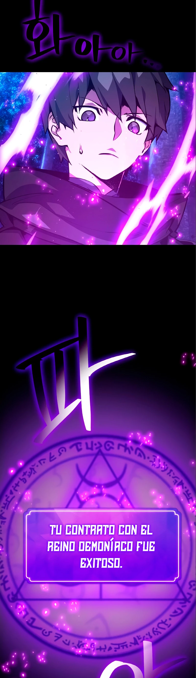 El Troll más fuerte del mundo Capítulo 28 - Page 56