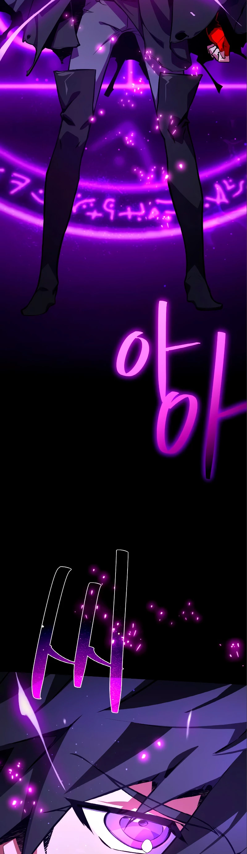 El Troll más fuerte del mundo Capítulo 28 - Page 58