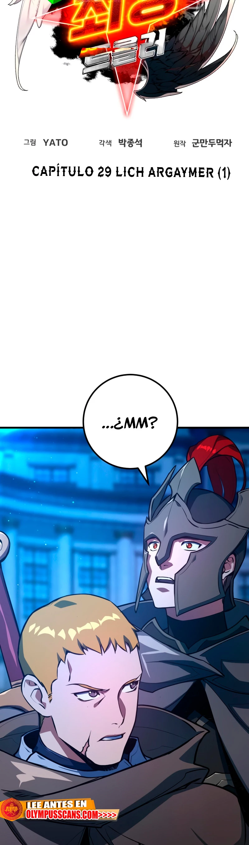 El Troll más fuerte del mundo Capítulo 29 - Page 20