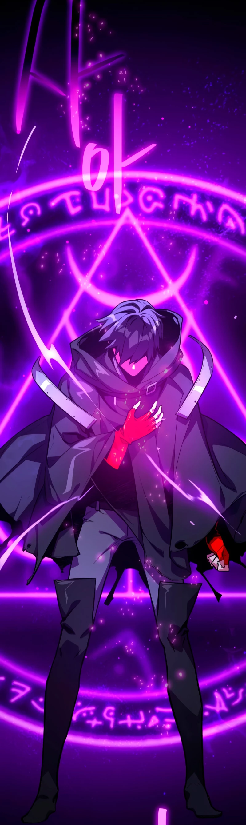 El Troll más fuerte del mundo Capítulo 29 - Page 3