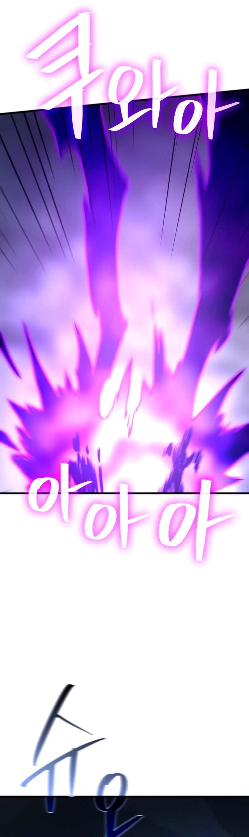 El Troll más fuerte del mundo Capítulo 29 - Page 57