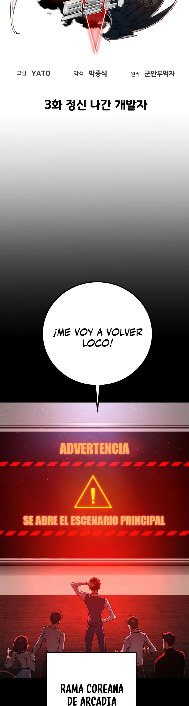 El Troll más fuerte del mundo Capítulo 3 - Page 10