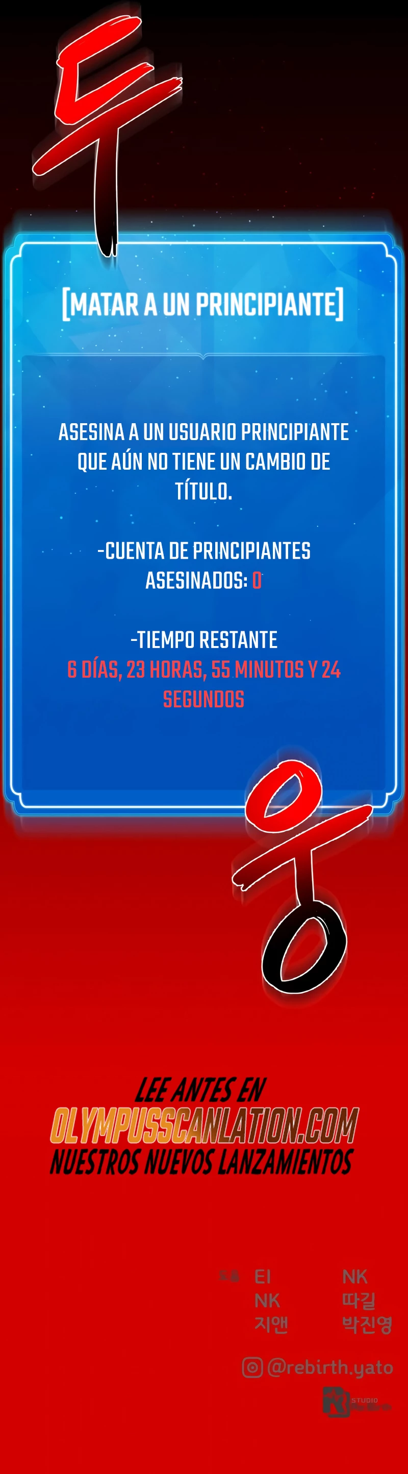 El Troll más fuerte del mundo Capítulo 3 - Page 53