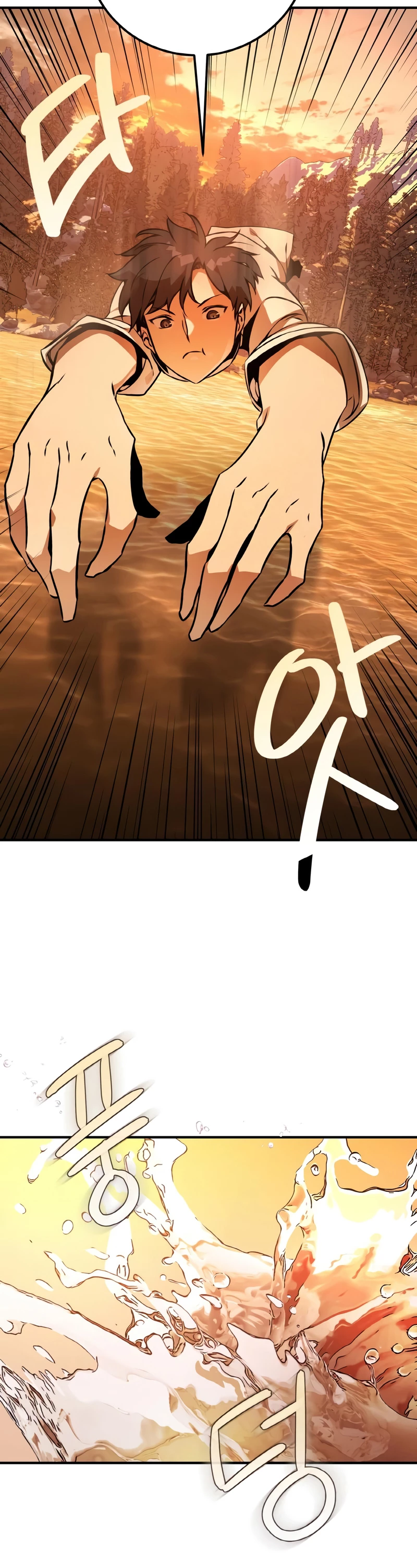 El Troll más fuerte del mundo Capítulo 3 - Page 7