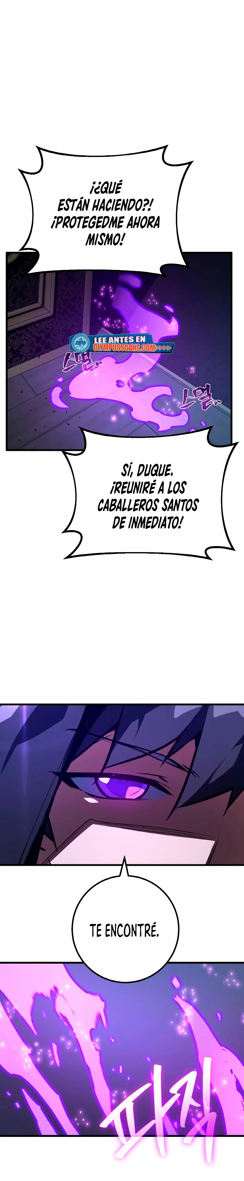 El Troll más fuerte del mundo Capítulo 30 - Page 25