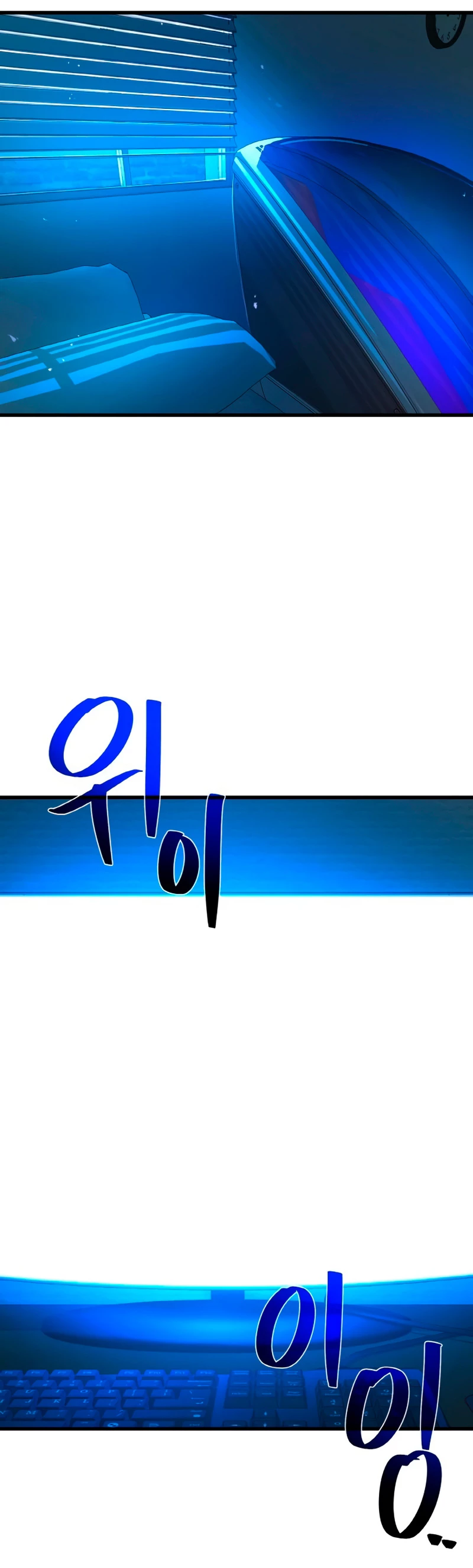 El Troll más fuerte del mundo Capítulo 31 - Page 50