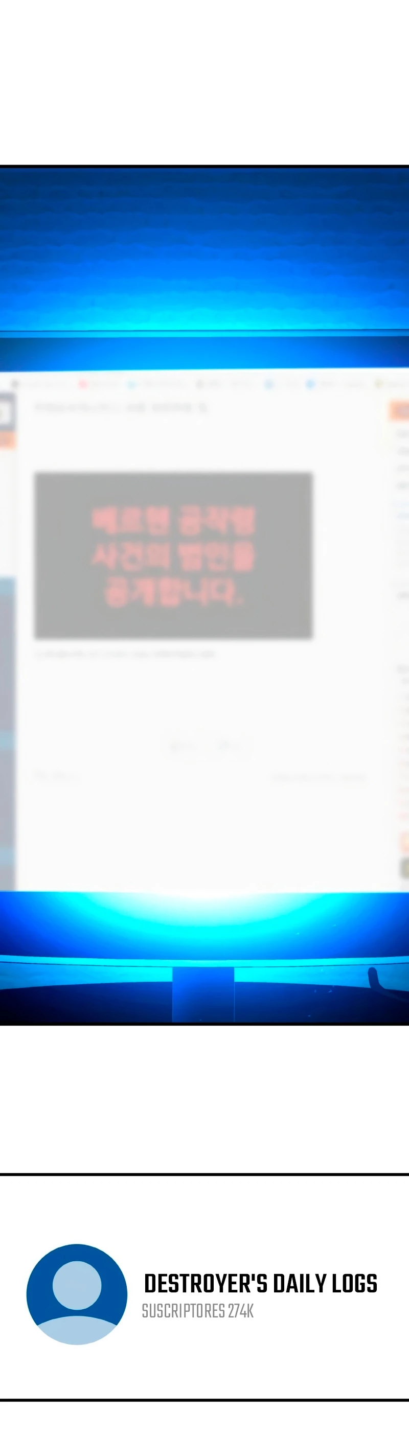 El Troll más fuerte del mundo Capítulo 32 - Page 3