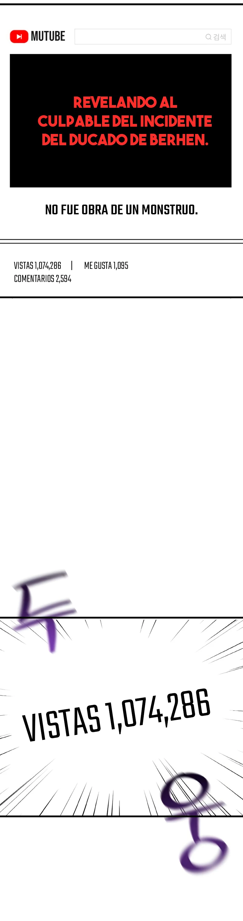 El Troll más fuerte del mundo Capítulo 32 - Page 4