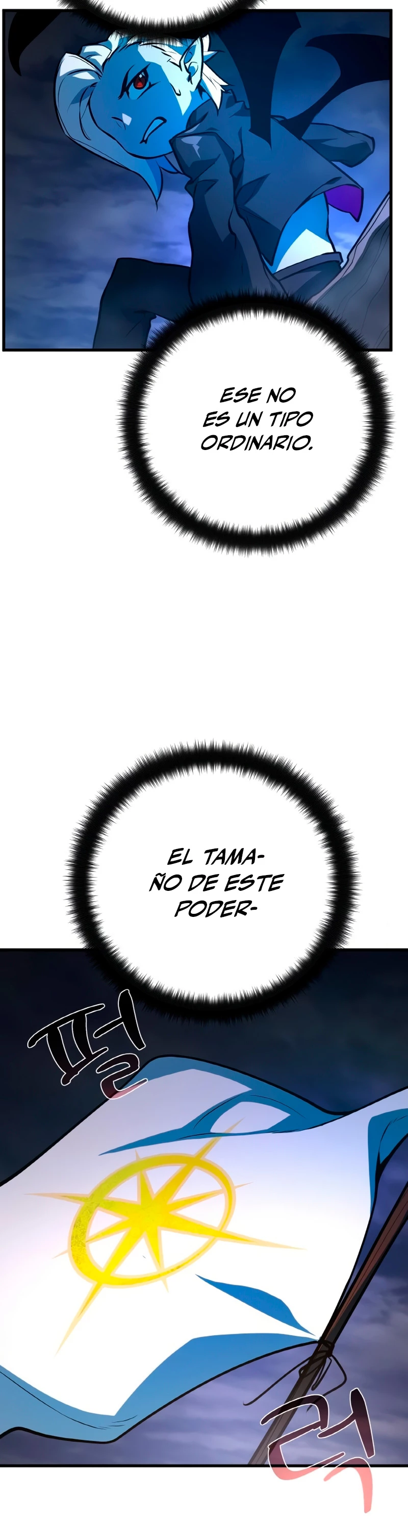 El Troll más fuerte del mundo Capítulo 32 - Page 46