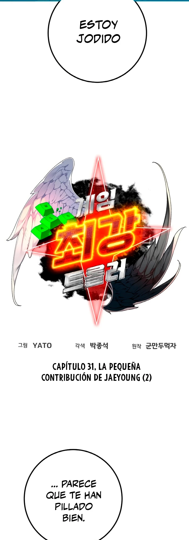 El Troll más fuerte del mundo Capítulo 32 - Page 7