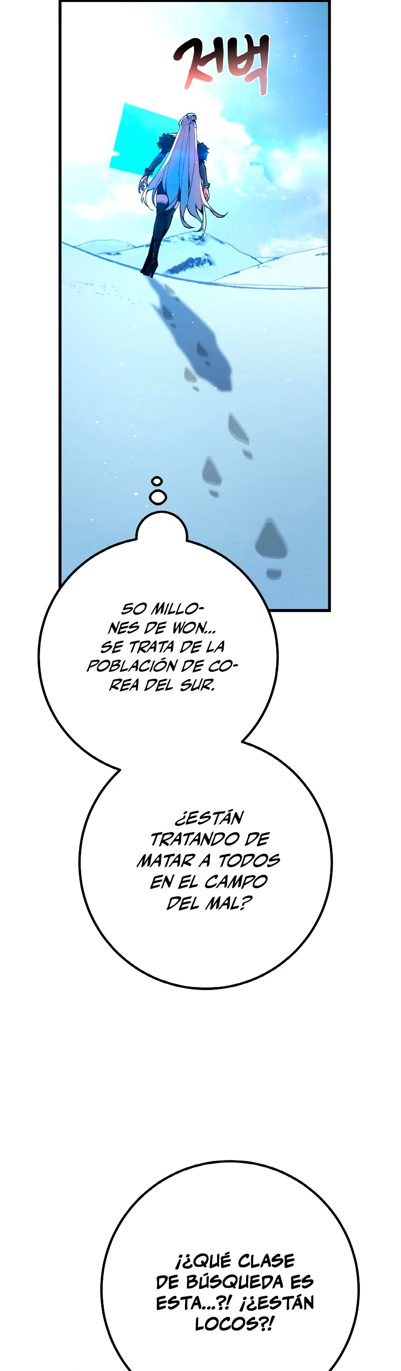 El Troll más fuerte del mundo Capítulo 35 - Page 19