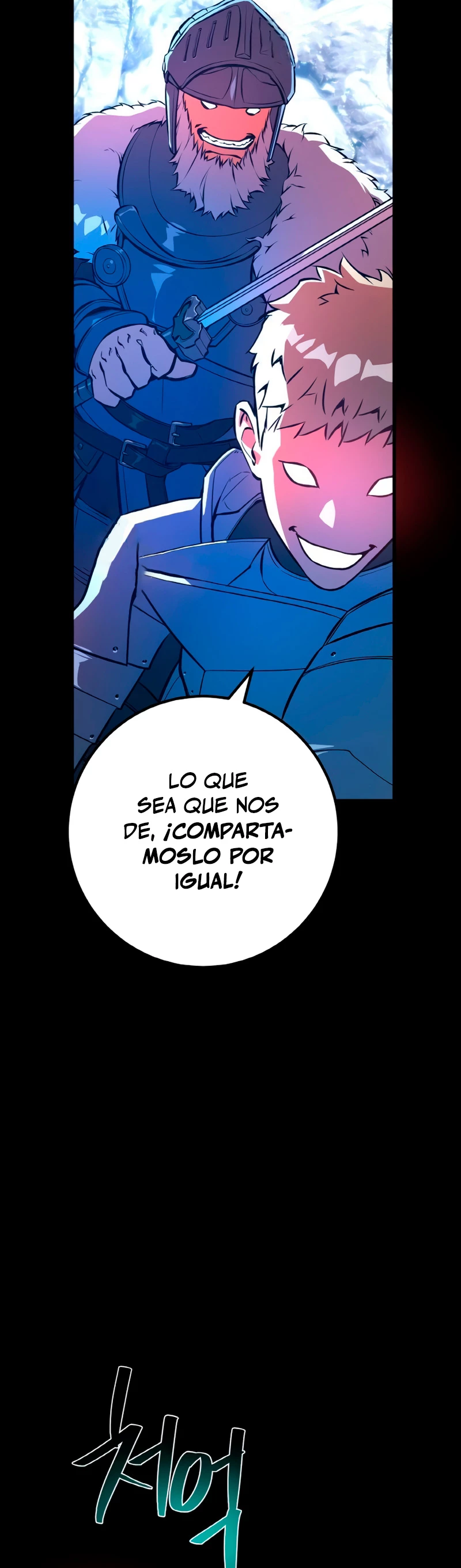 El Troll más fuerte del mundo Capítulo 36 - Page 22