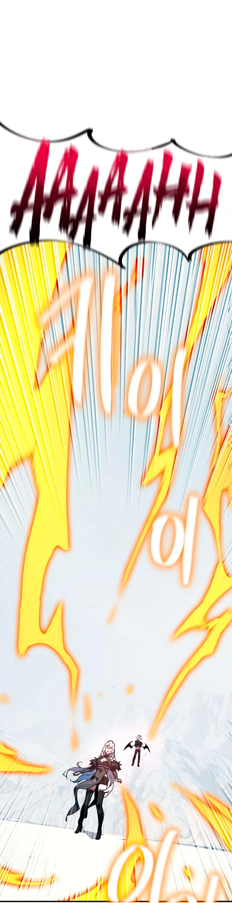 El Troll más fuerte del mundo Capítulo 36 - Page 46