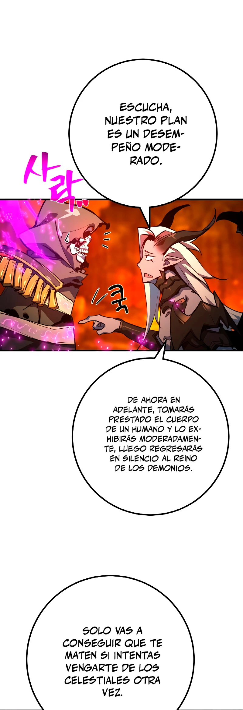 El Troll más fuerte del mundo Capítulo 37 - Page 21