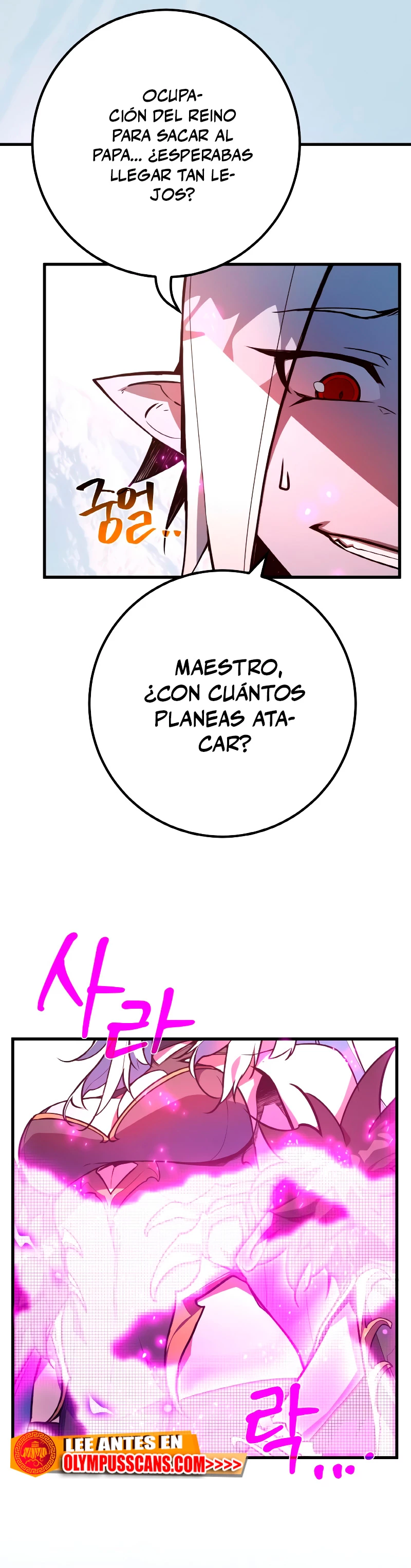 El Troll más fuerte del mundo Capítulo 37 - Page 34