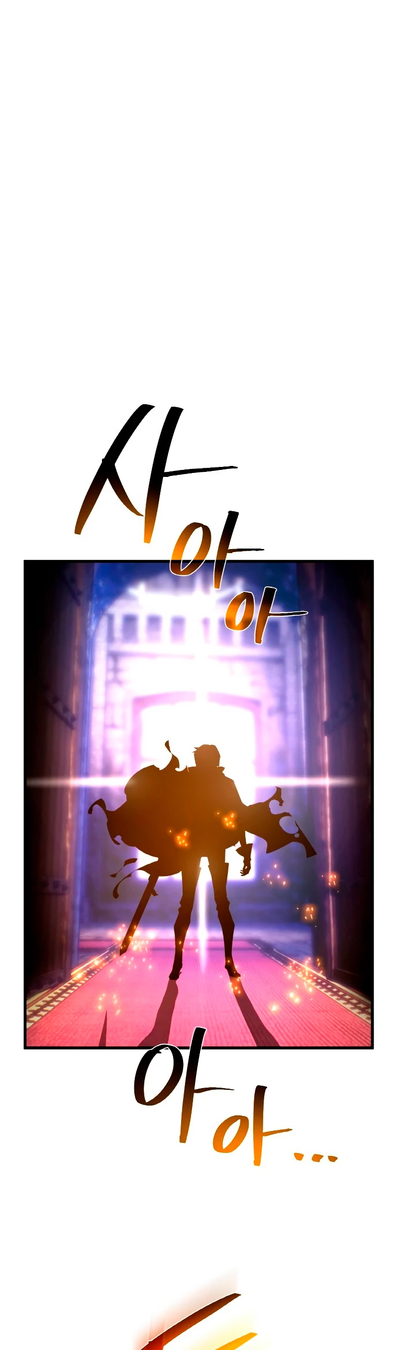 El Troll más fuerte del mundo Capítulo 39 - Page 43