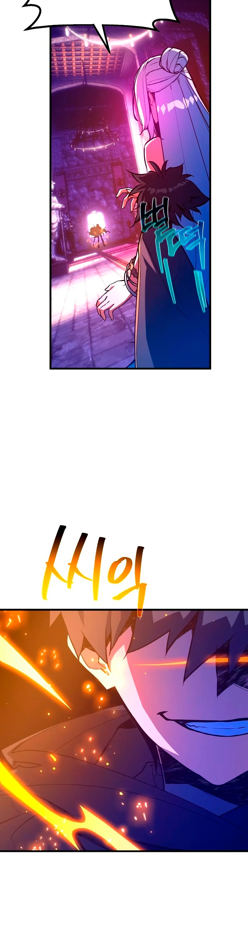 El Troll más fuerte del mundo Capítulo 39 - Page 45