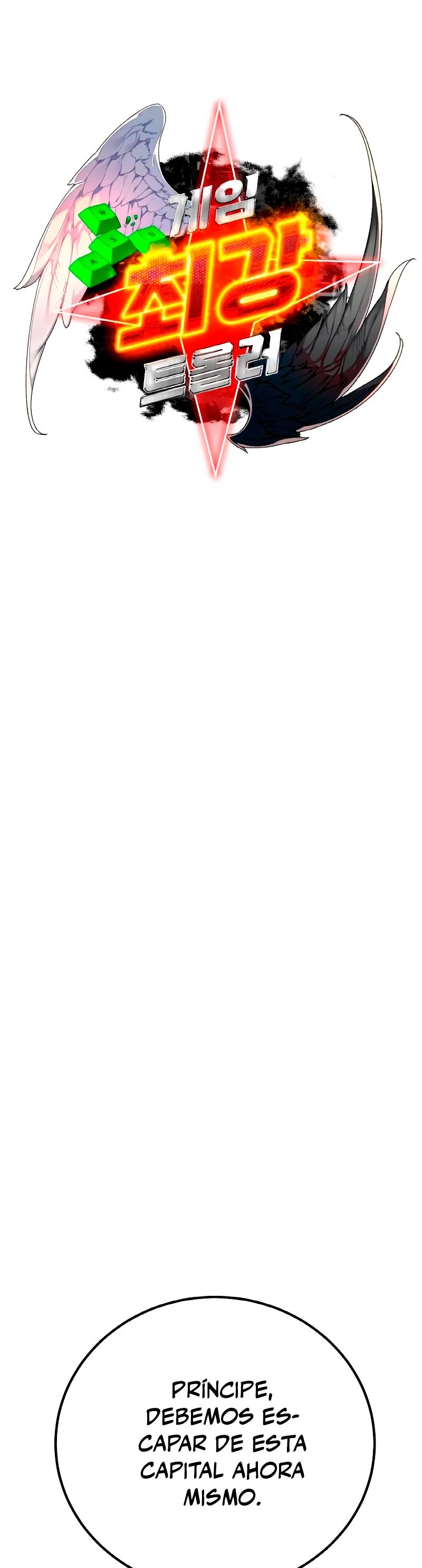 El Troll más fuerte del mundo Capítulo 39 - Page 5