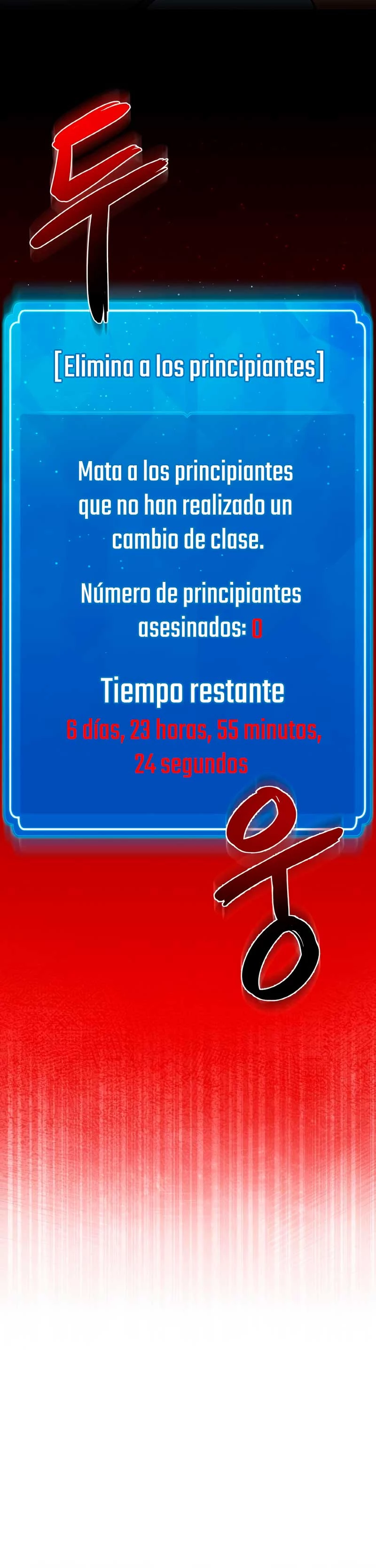 El Troll más fuerte del mundo Capítulo 4 - Page 16