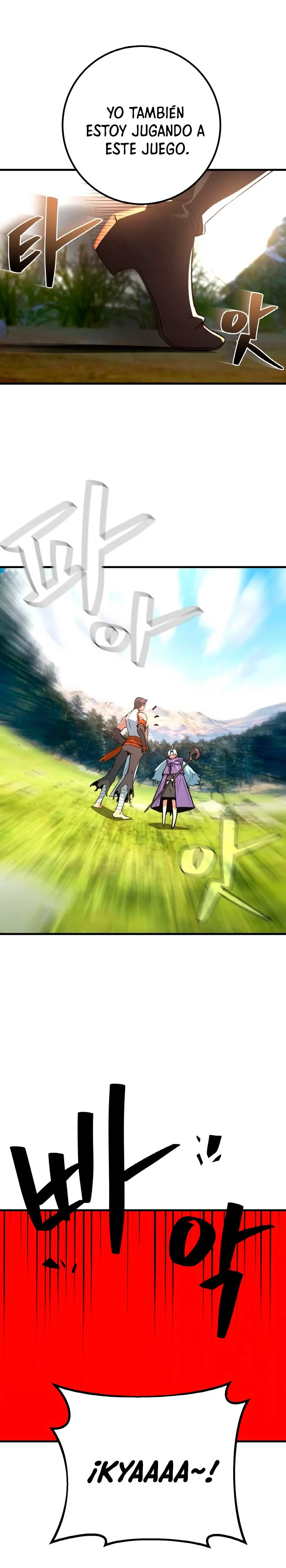 El Troll más fuerte del mundo Capítulo 4 - Page 19