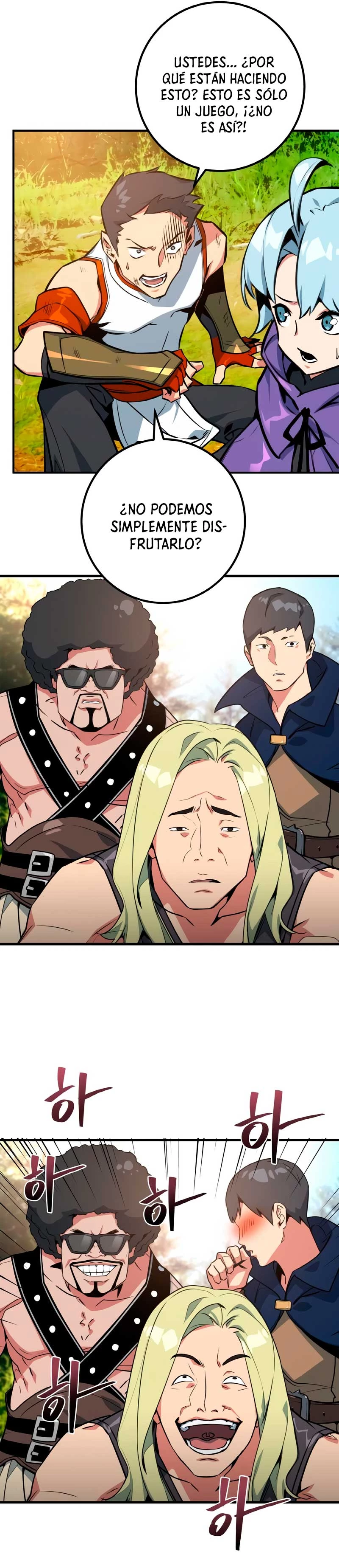 El Troll más fuerte del mundo Capítulo 4 - Page 26