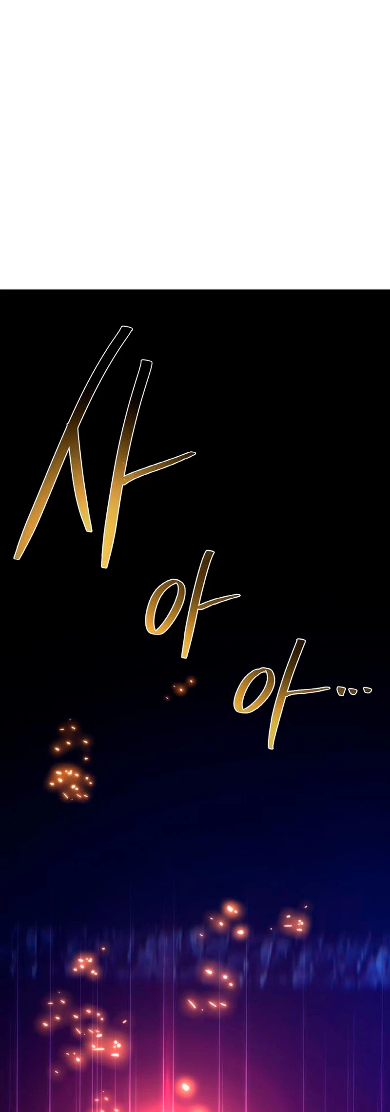 El Troll más fuerte del mundo Capítulo 40 - Page 24