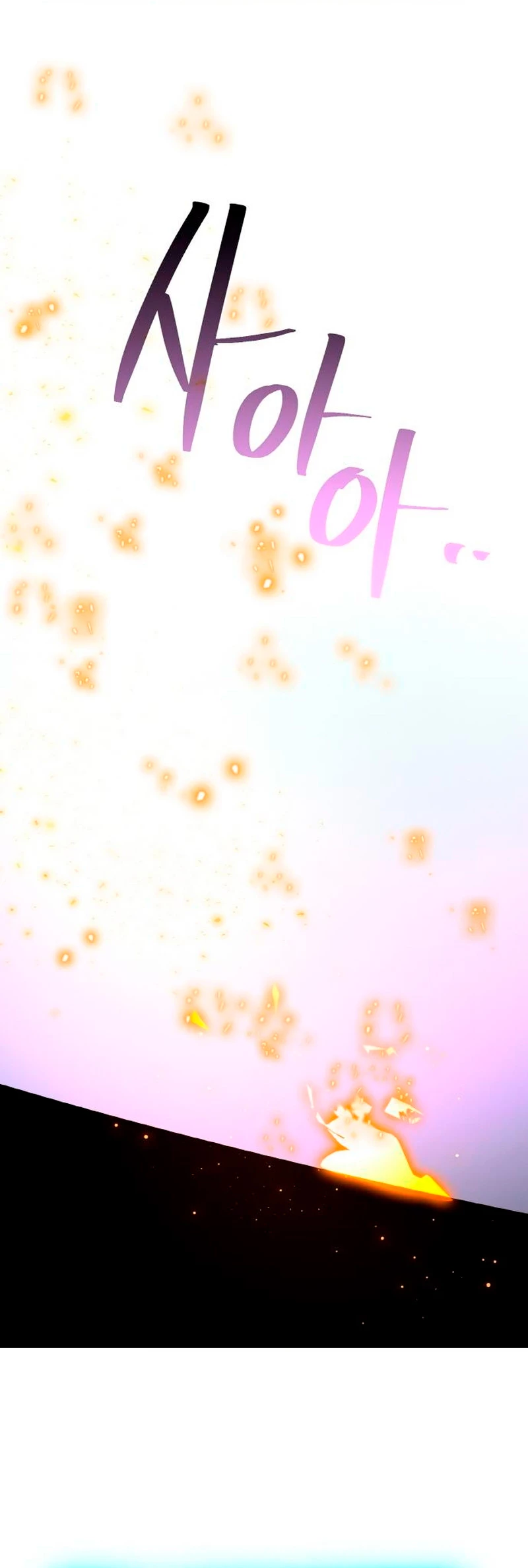 El Troll más fuerte del mundo Capítulo 40 - Page 67