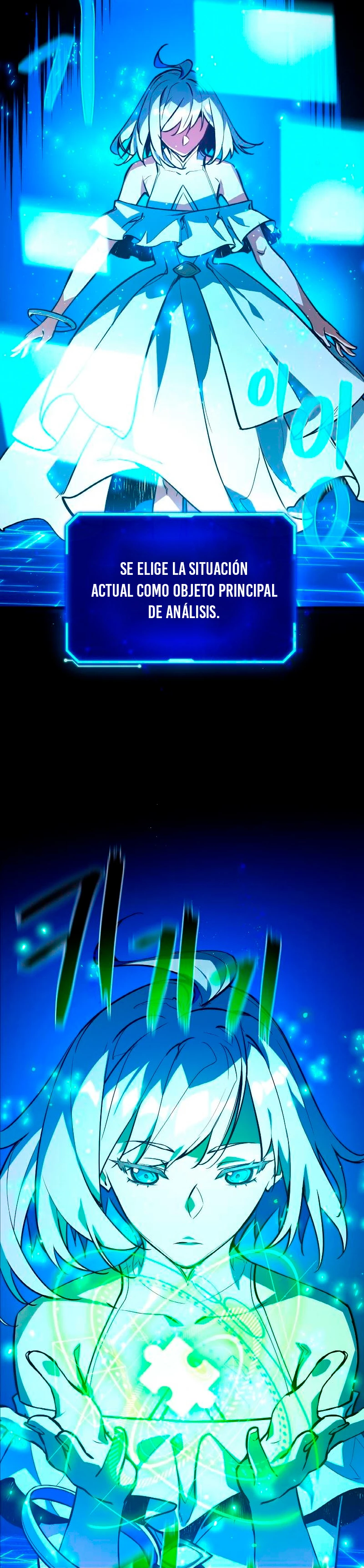 El Troll más fuerte del mundo Capítulo 41 - Page 3