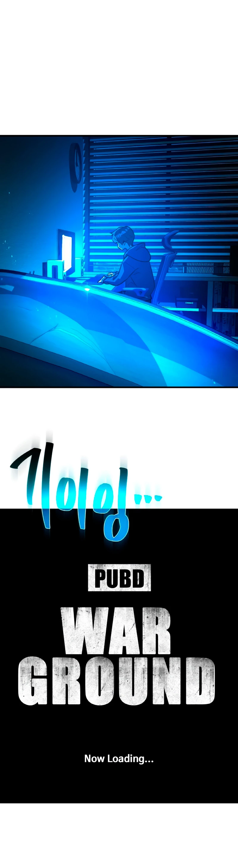 El Troll más fuerte del mundo Capítulo 43 - Page 18