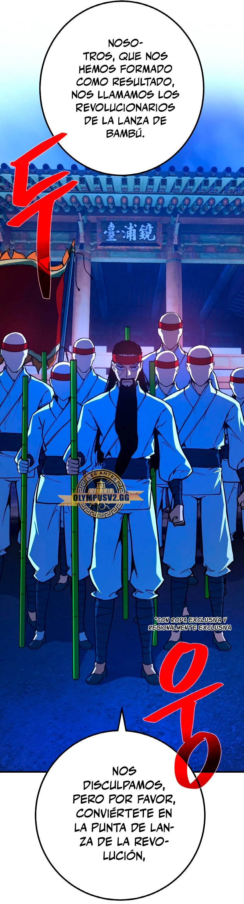 El Troll más fuerte del mundo Capítulo 45 - Page 6