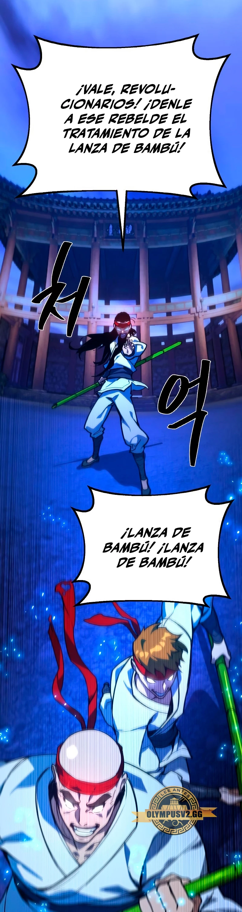 El Troll más fuerte del mundo Capítulo 45 - Page 8