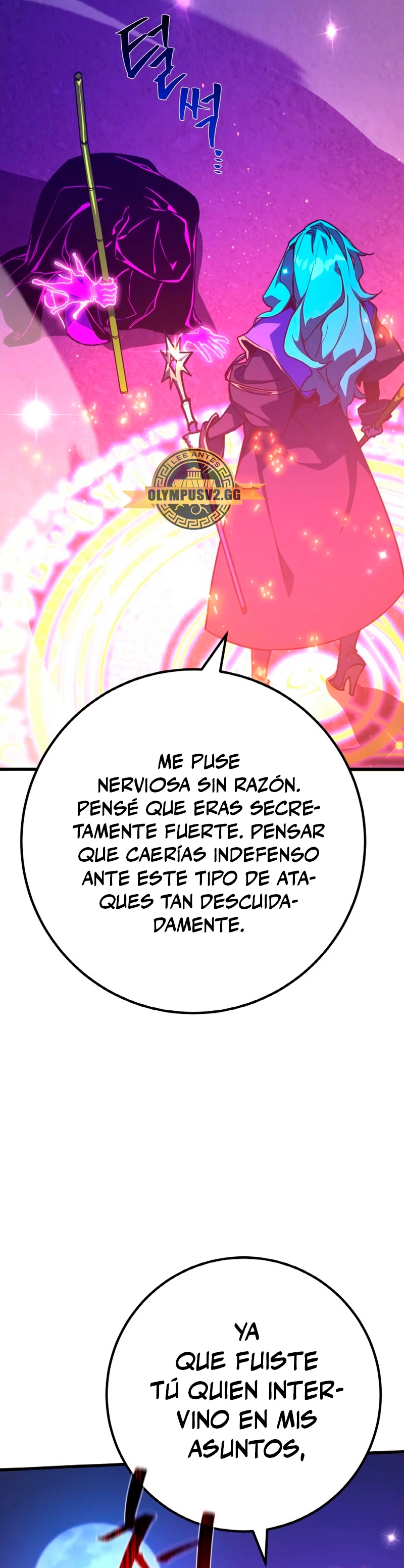 El Troll más fuerte del mundo Capítulo 46 - Page 41