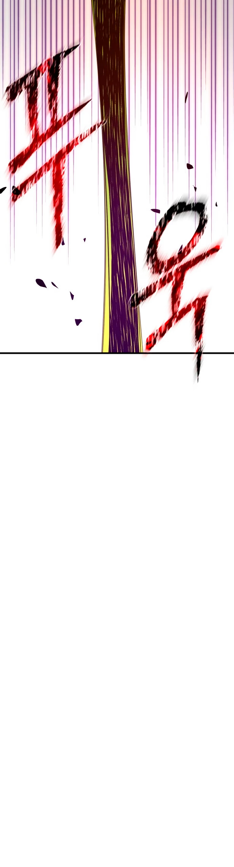 El Troll más fuerte del mundo Capítulo 46 - Page 44
