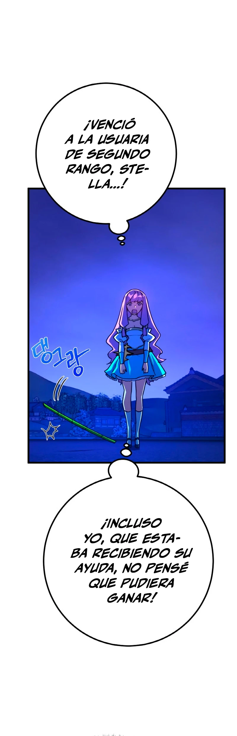 El Troll más fuerte del mundo Capítulo 46 - Page 51