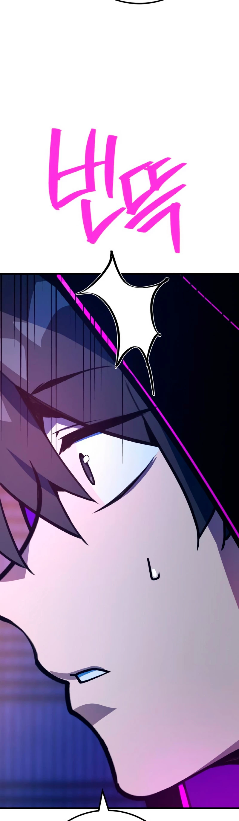 El Troll más fuerte del mundo Capítulo 46 - Page 62