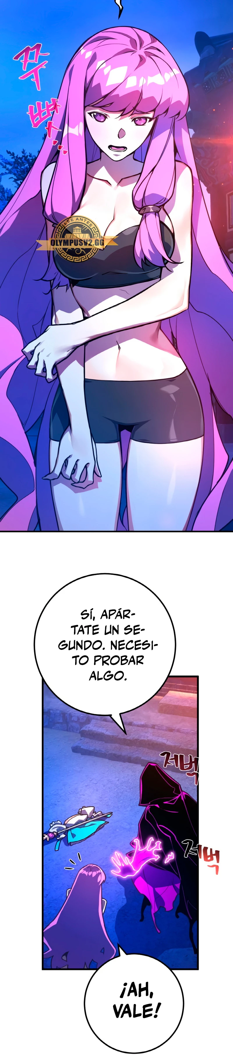 El Troll más fuerte del mundo Capítulo 47 - Page 5