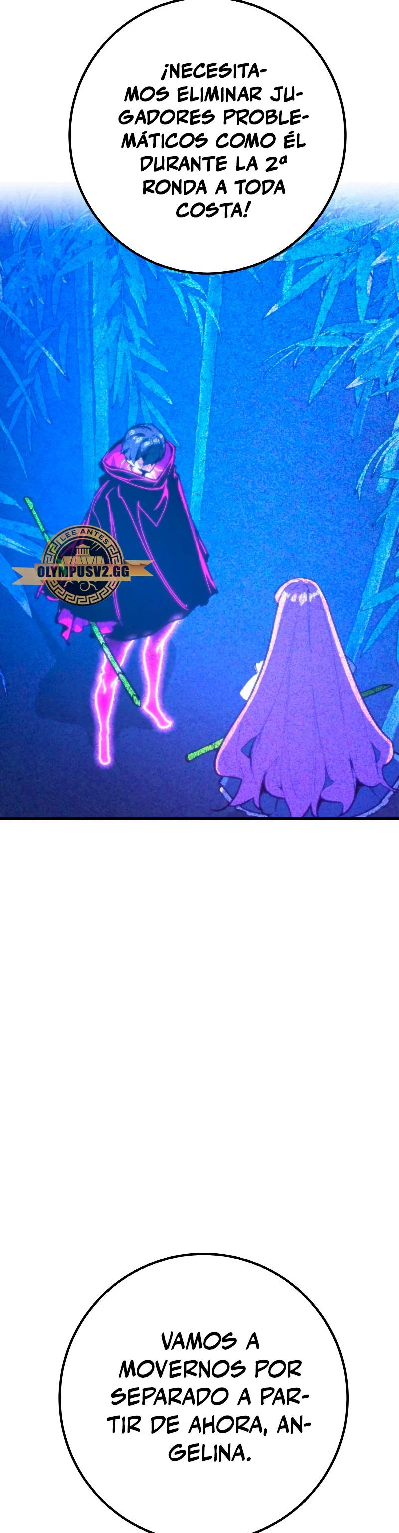 El Troll más fuerte del mundo Capítulo 48 - Page 16