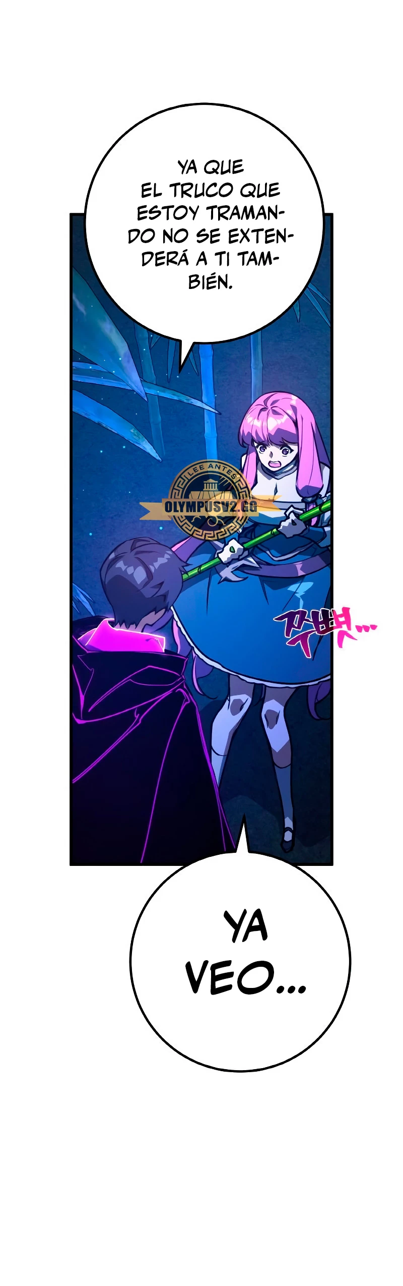 El Troll más fuerte del mundo Capítulo 48 - Page 22