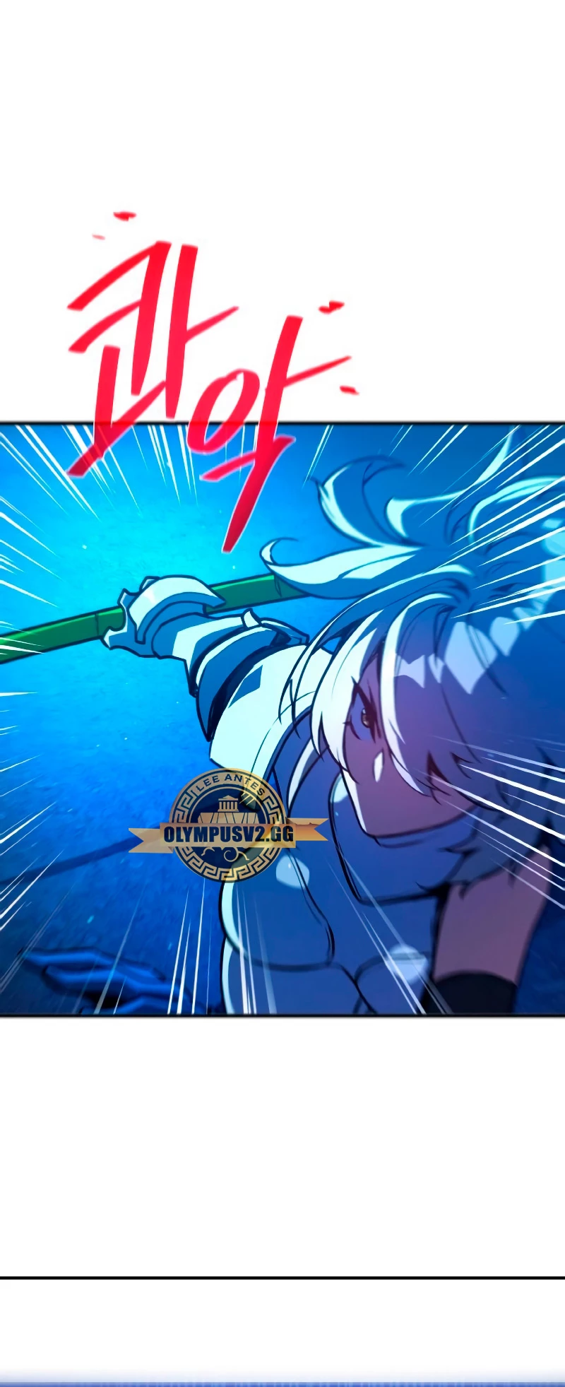 El Troll más fuerte del mundo Capítulo 48 - Page 51