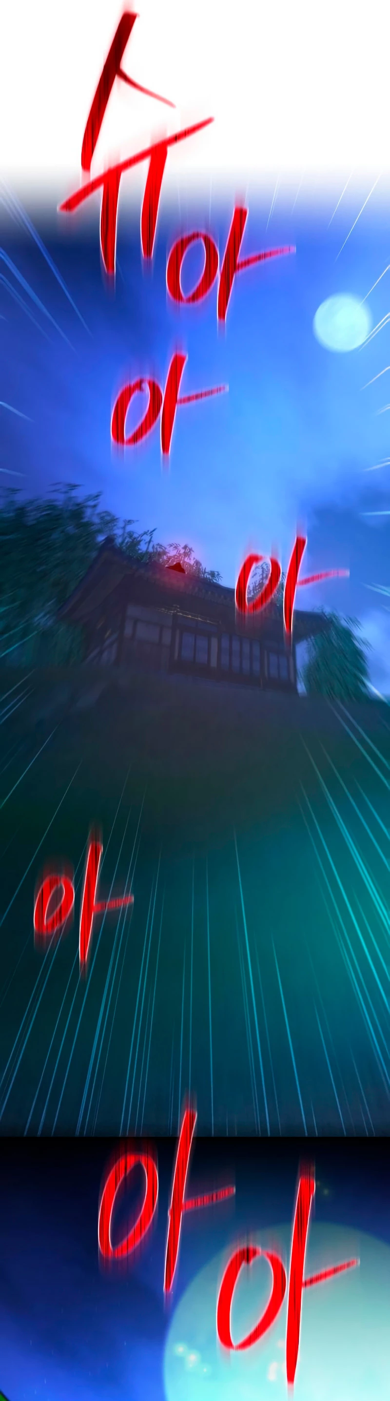 El Troll más fuerte del mundo Capítulo 48 - Page 62