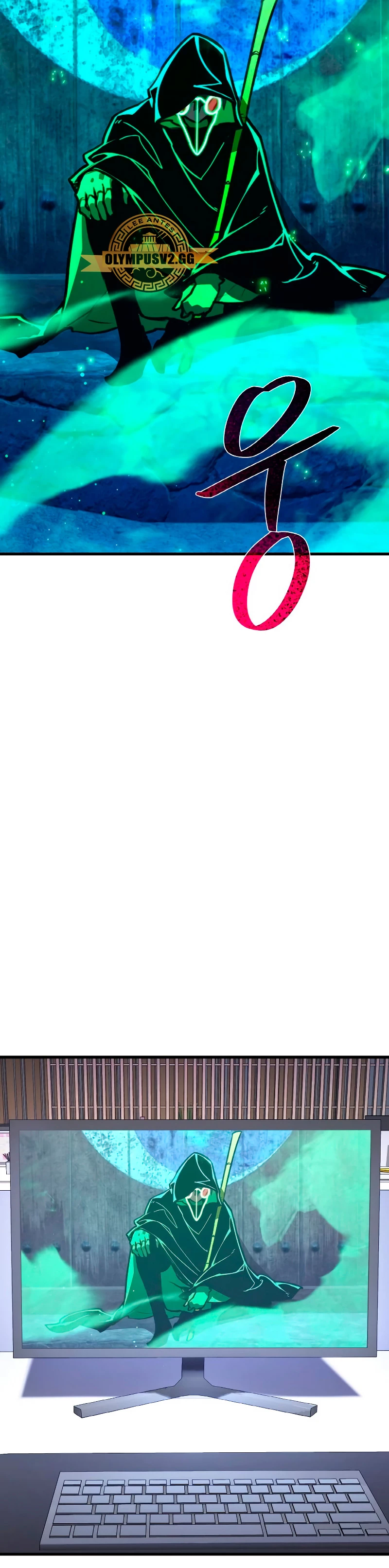 El Troll más fuerte del mundo Capítulo 49 - Page 27