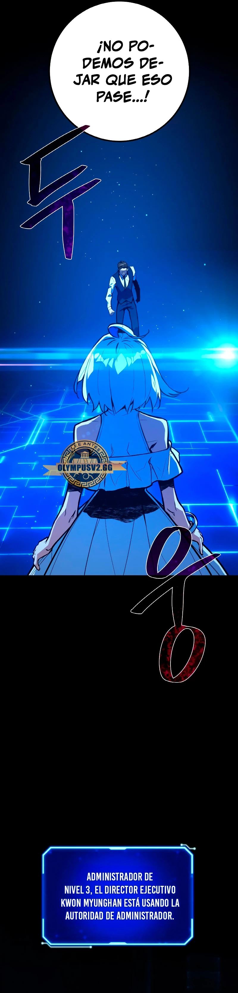 El Troll más fuerte del mundo Capítulo 49 - Page 33