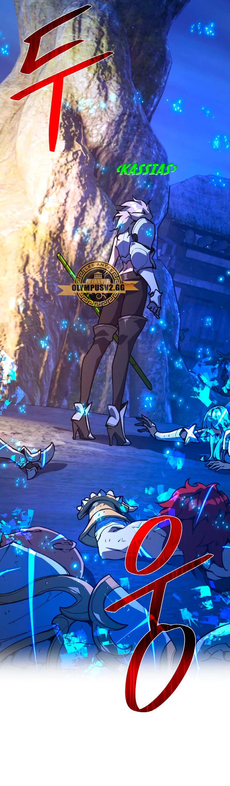 El Troll más fuerte del mundo Capítulo 49 - Page 4