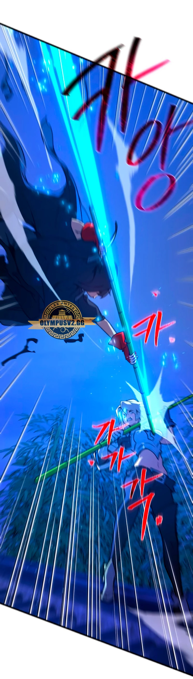 El Troll más fuerte del mundo Capítulo 49 - Page 60