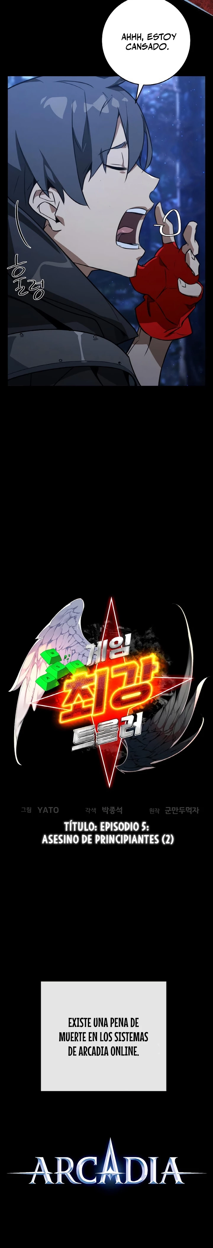 El Troll más fuerte del mundo Capítulo 5 - Page 11