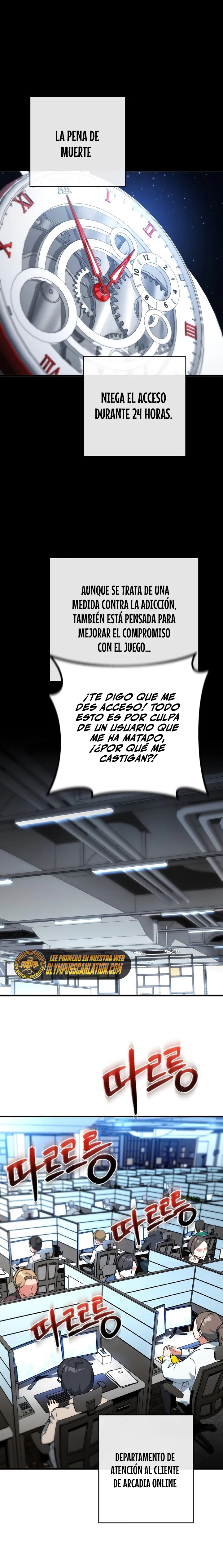 El Troll más fuerte del mundo Capítulo 5 - Page 12