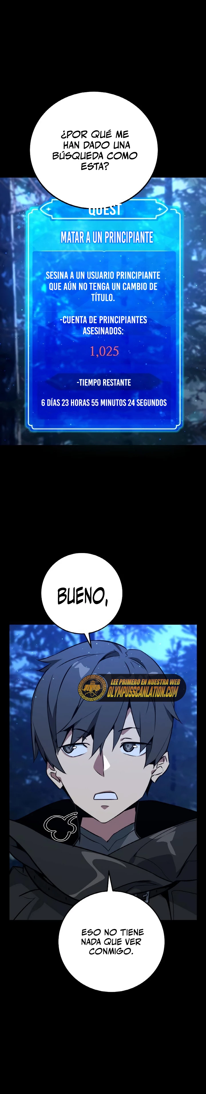 El Troll más fuerte del mundo Capítulo 5 - Page 16