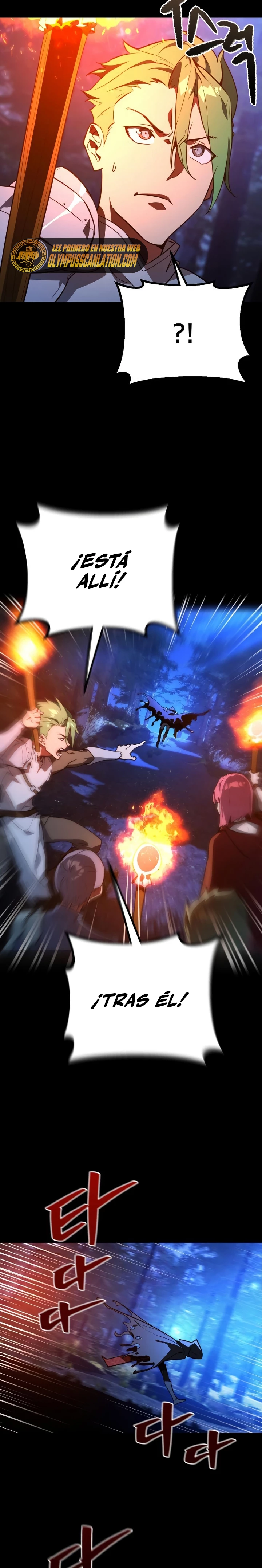 El Troll más fuerte del mundo Capítulo 5 - Page 21